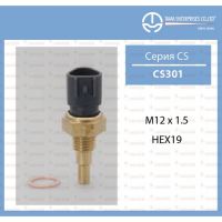 Датчик температурный CS-301