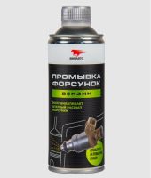 Промывка форсунок профессиональная 0,5л (9407) ВМП АВТО (NEW)